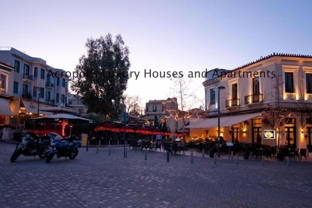 雅典Acropolis Luxury House公寓 外观 照片